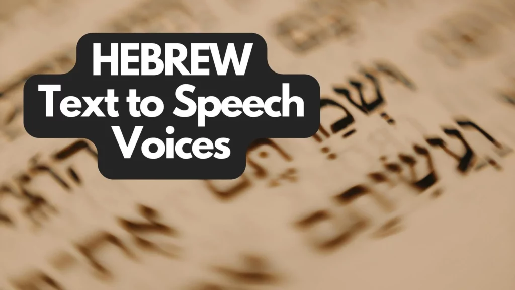 Hebrew text to speech